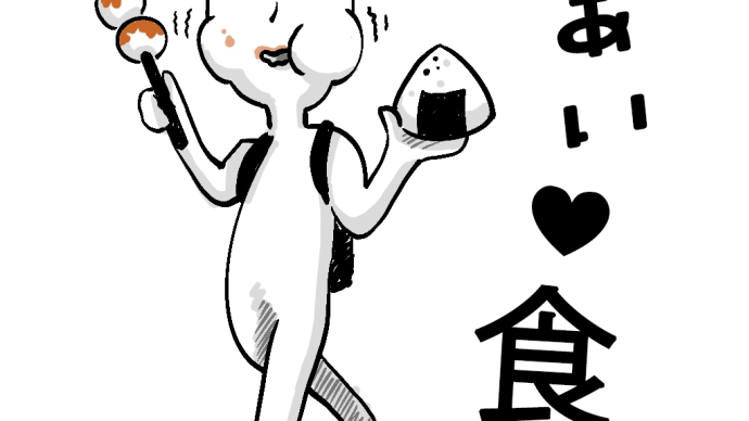 はじめまして!かみなり店長です