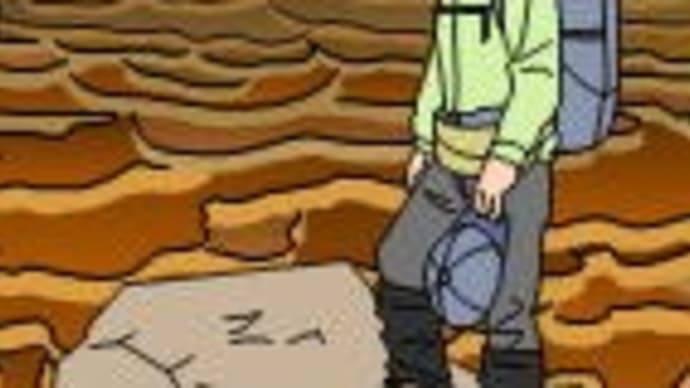 1498「謎の穴」