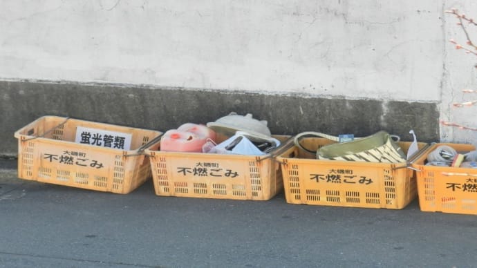 不燃物回収日　　寒い中　ご苦労様です