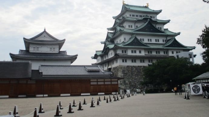 名古屋満喫の旅(400年の時をこえて名古屋城本丸御殿編)