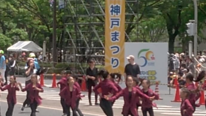神戸まつり