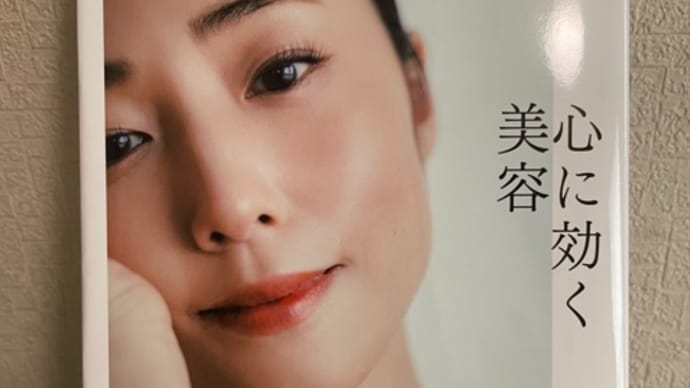 オススメ本