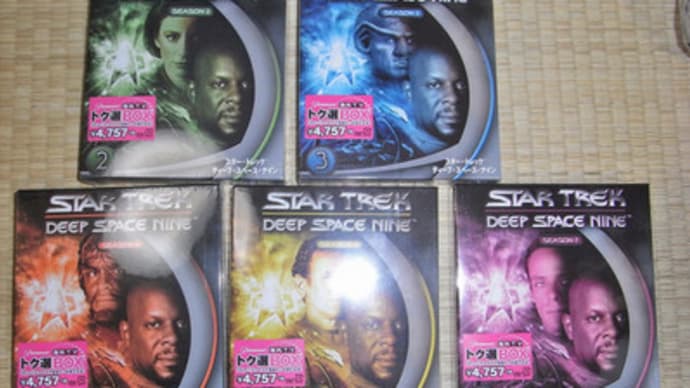 DS9