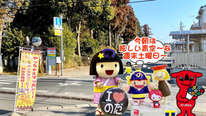 サラダ館・・・はカタログがお役に立っている?!