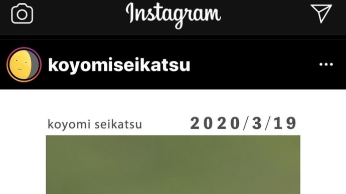 2020/03/19