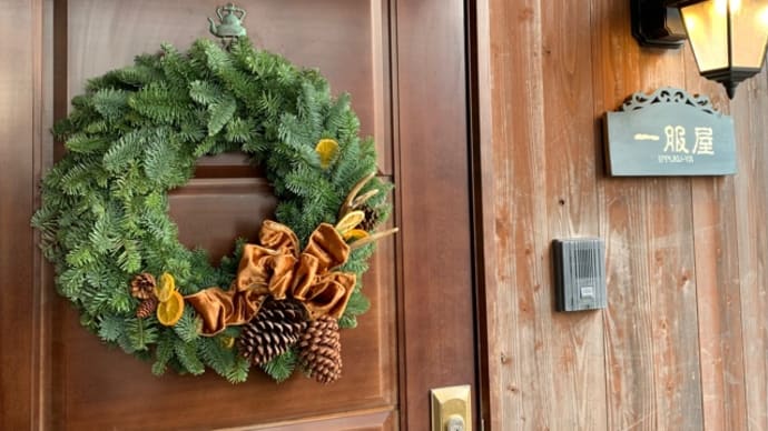 2021 クリスマスレッスンのご案内