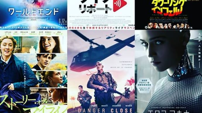 [最近、観た映画(7)…傑作多数！]