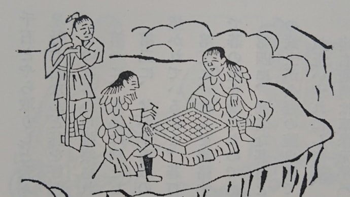 桃源郷よ、末永く