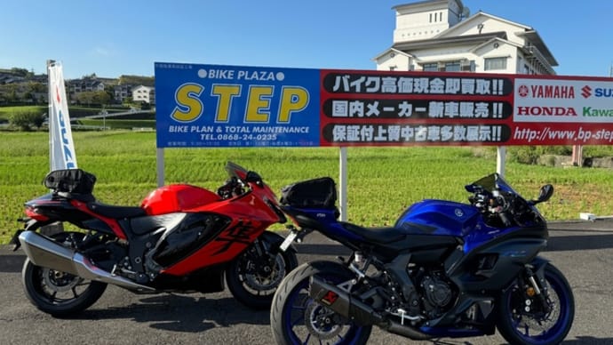 まだ早いかな・・