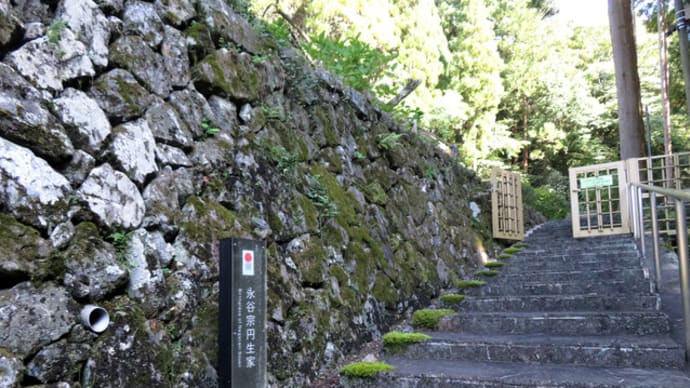 府道を行く・府道62号線&国道307号線(2)~永谷宗円生家で緑茶誕生物語を聞く