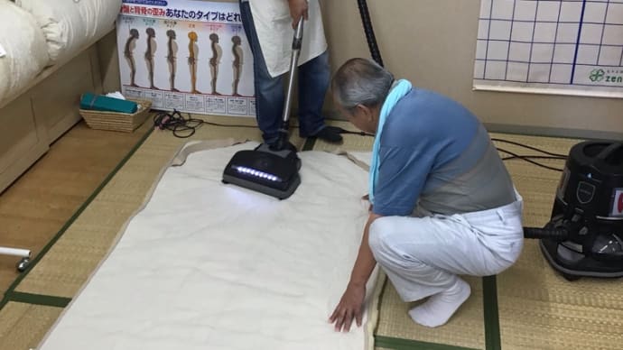 敷きふとんお手入れ会2日目(愛知県西尾市)