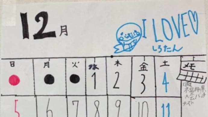 最近覚えた英語のうた ♪