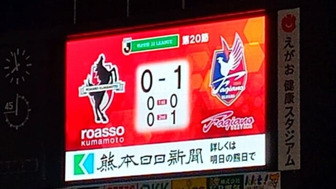 パリ五輪中断期間まで、残り4試合に全勝する為に・・!?