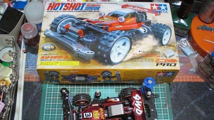 ■ミニ四駆 MSシャーシとスーパーII(2)シャーシをメンテナンス #mini4wd