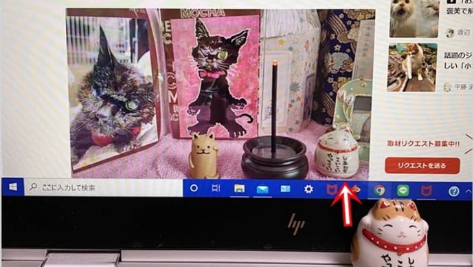 おきあがり招き猫