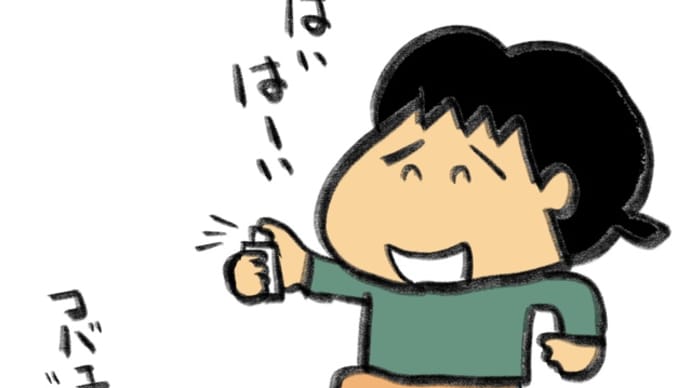 総務のお仕事