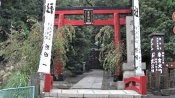 来宮（きのみや）神社 in 静岡県熱海市