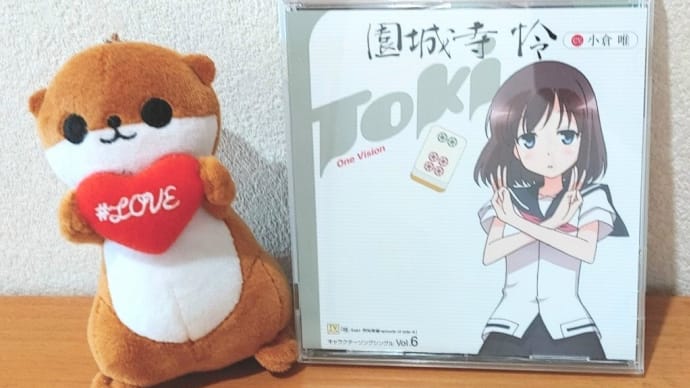 【怜ちゃん&千恵ちゃん😍😍😍】🀄咲阿知賀編&ヒューマンバグ大学☆