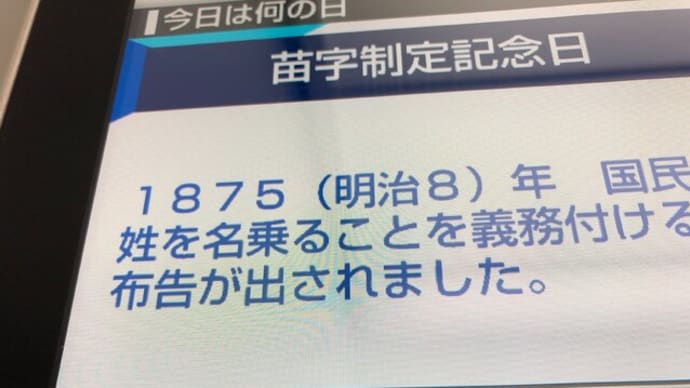 平塚朝散歩
