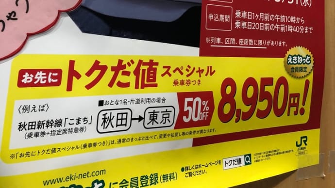 使えないパート2