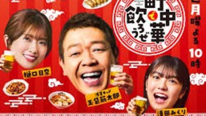 なんか、やたらとあるぞ! 4