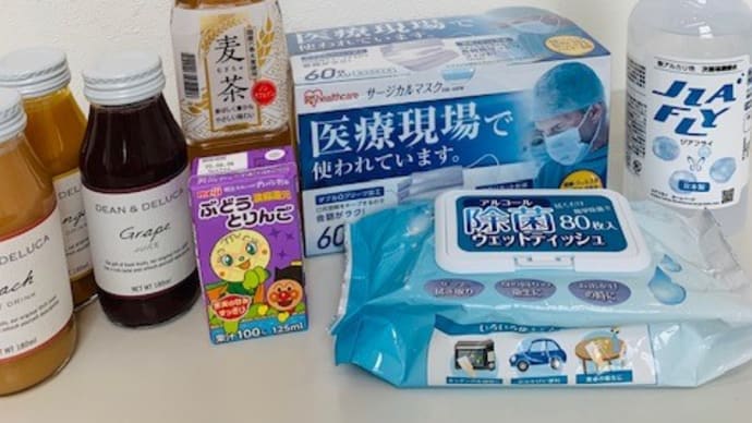 ハウスクリエイティブでのコロナ対策