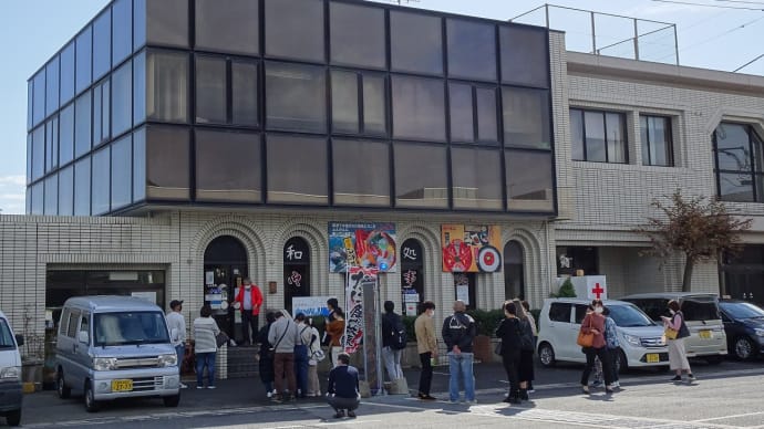 秋休み第2弾 鳥取県境港