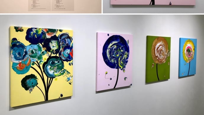 奥田雄太 個展「With Gratitude」