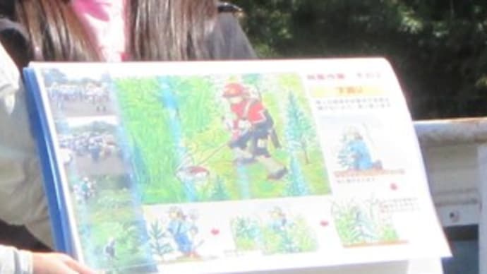 4月1日 あかぎ団の森づくり