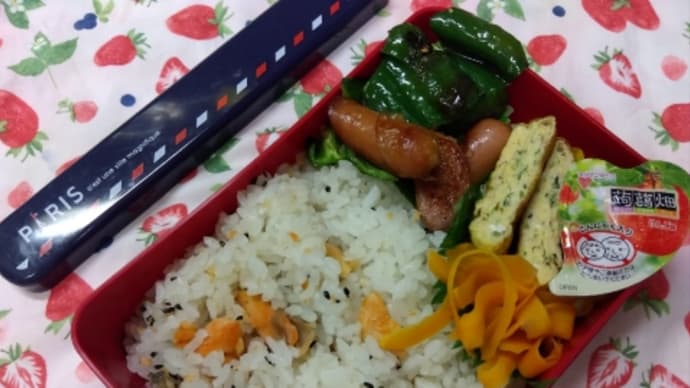 今日のお弁当