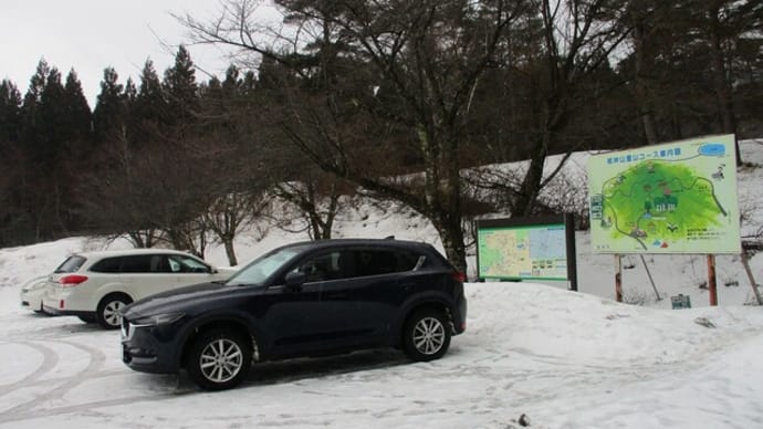 64回目 姫神山登山1,124M 2キロ(2021.2.20)一本杉コース