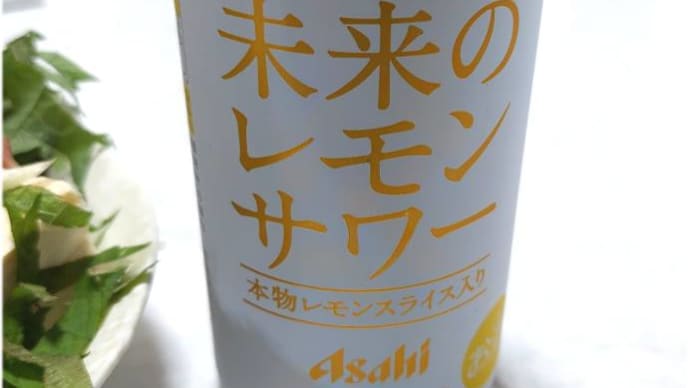 不法投棄の一部始終「何度も捨てに来る常習者」&未来レモンでサワーやかな気持ちで