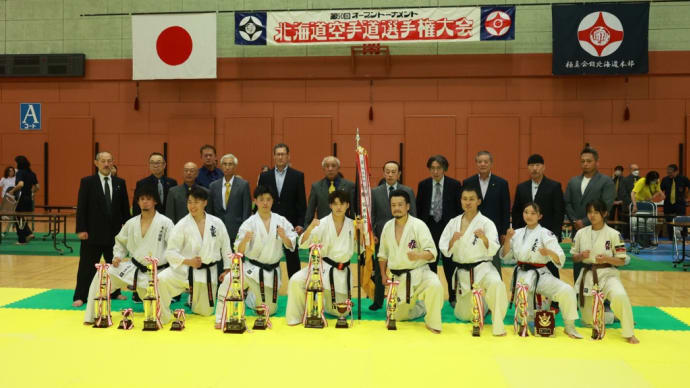 第50回極真北海道大会