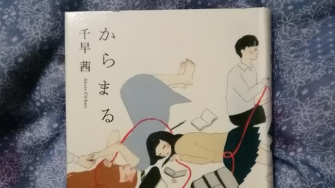 読書記録📖