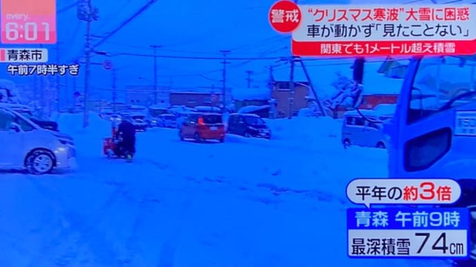 青森で塵芥収集車が雪でスタック