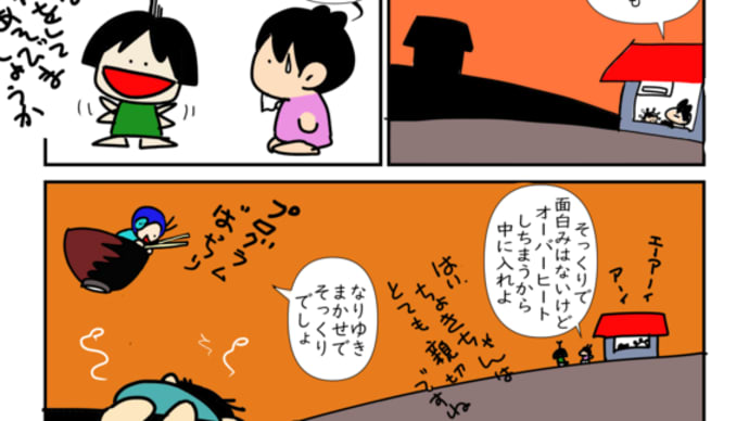 じゅんばんばん no.990/toybox