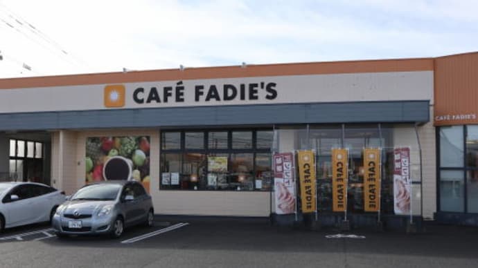 ファディ中津店で「厚切り牛肉のビーフシチュー」を買った。