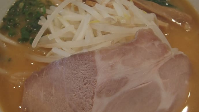 麺処さとう 船引店(福島県田村市)