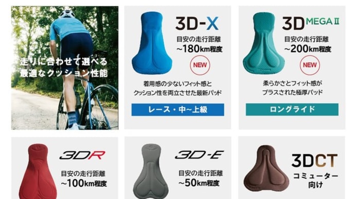 パールイズパット おすすめのパンツは入荷しております。