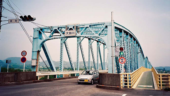 旧国道1号 大井川橋
