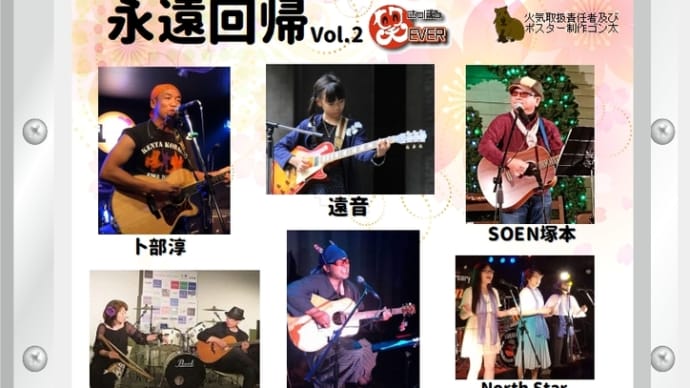 マイイベント今月の予定 4月18日(日) 札幌時計台
