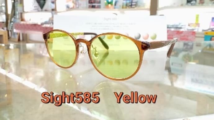 sight585Yellow