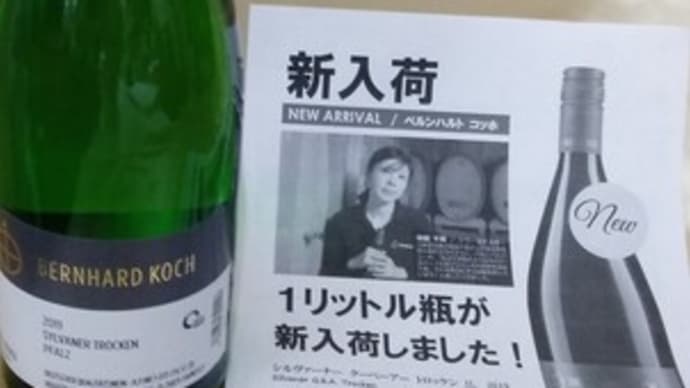 ドイツで活躍する女性醸造家