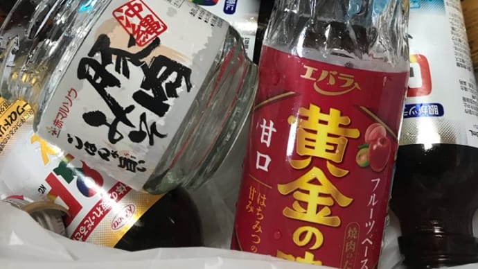 汚女の娘に悩む