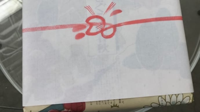 素敵なご挨拶
