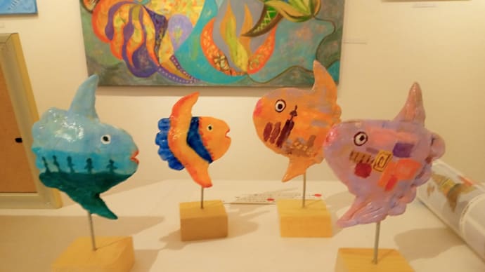 マリーン日記ー個展が終わり、豊島しず枝展へ