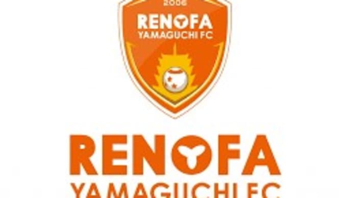 【J2サッカー】レノファ山口、現在6位【年間順位8位以内で金利UP】(4/16)