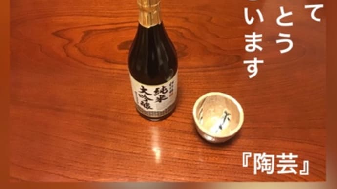あけましておめでとう