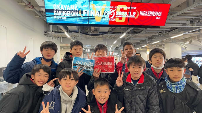 お土産ゲット🤝🏻⚽️