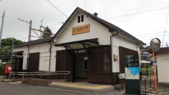 JR東日本 高城町駅